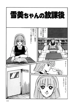 Page 115 of O-jou Sensei