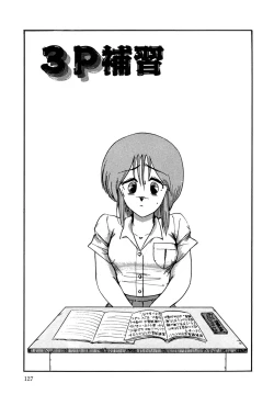 Page 127 of O-jou Sensei