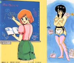 Page 166 of O-jou Sensei