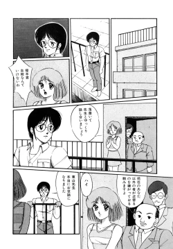 Page 94 of O-jou Sensei