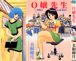 Download O-jou Sensei