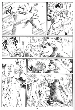 Page 18 of Konna Onna to Sounantte Mitai