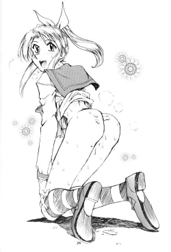 Page 23 of Konna Onna to Sounantte Mitai