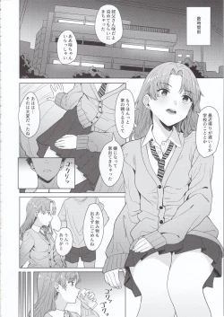 Page 3 of Meikko JK x Kanchigai x Oshioki SEX = ???