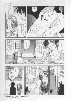 Page 24 of Kuro Multi