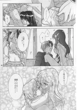 Page 47 of Kuro Multi