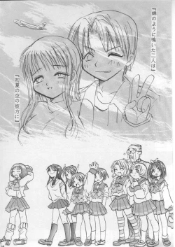 Page 57 of Kuro Multi