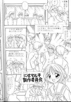 Page 42 of Little Darlin' III