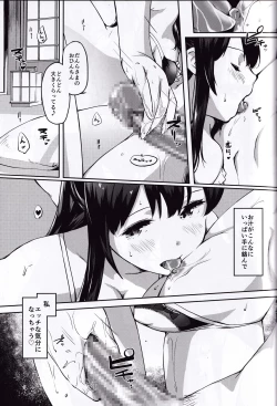 Page 7 of Kamikaze Shinkon Kakko Kari San
