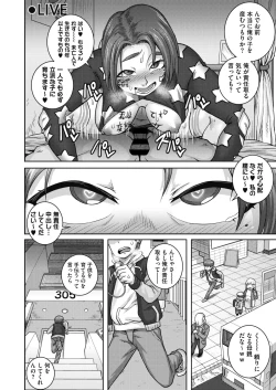 Page 115 of COMIC HOTMiLK Koime Vol. 20