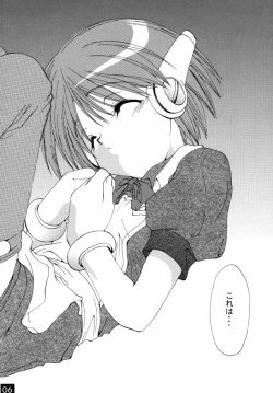 Page 5 of Majikayo Antique