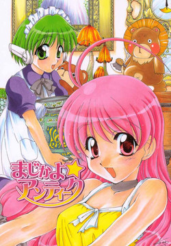 Download Majikayo Antique