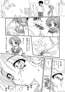 Page 14 of Magokoro o Kimi ni