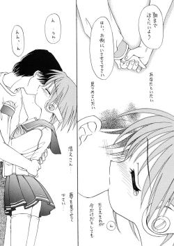 Page 20 of Magokoro o Kimi ni