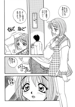 Page 37 of Magokoro o Kimi ni