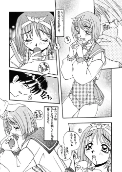 Page 38 of Magokoro o Kimi ni