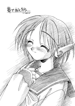 Page 7 of Magokoro o Kimi ni