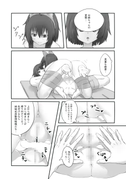 Page 37 of Mujikaku ni Mikaku Kaihatsu sare Hatsujoutai ni Natta koto o Wakaraseru Hanashi