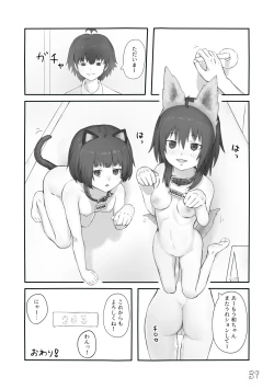 Page 40 of Mujikaku ni Mikaku Kaihatsu sare Hatsujoutai ni Natta koto o Wakaraseru Hanashi