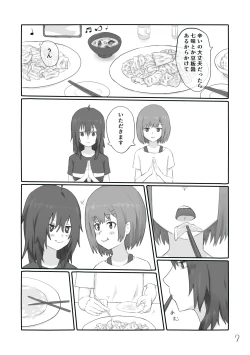 Page 8 of Mujikaku ni Mikaku Kaihatsu sare Hatsujoutai ni Natta koto o Wakaraseru Hanashi