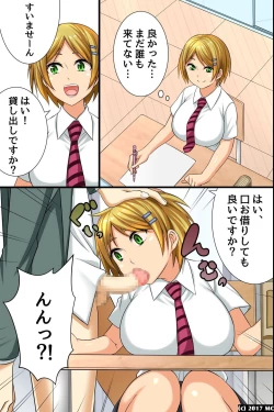 Page 18 of Gakuen Ingoku ~Saiminjutsu de Sokuochi Sasete Wakai Nyotai o Kuitsukusu!