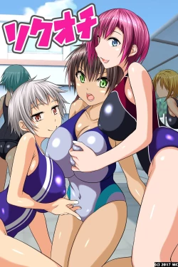 Page 2 of Gakuen Ingoku ~Saiminjutsu de Sokuochi Sasete Wakai Nyotai o Kuitsukusu!