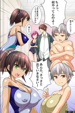 Page 5 of Gakuen Ingoku ~Saiminjutsu de Sokuochi Sasete Wakai Nyotai o Kuitsukusu!