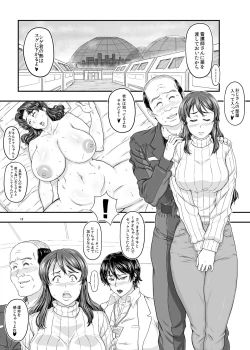 Page 13 of MARS EXPLORER 5 FFFM