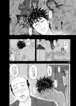 Page 16 of MARS EXPLORER 5 FFFM