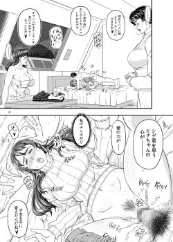 Page 25 of MARS EXPLORER 5 FFFM