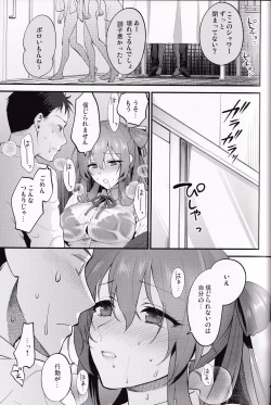 Page 18 of Shower Room