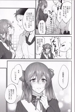 Page 6 of Shower Room