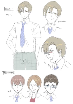 Page 30 of Akuma no Aigan Pet| Transformed into the Devil's Desperate Pet Bitch!!