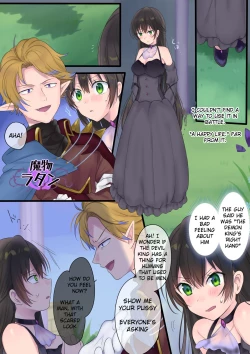 Page 24 of Eien, Kaimasu| Forever a Bride: The Story of a hero magically turned into a "princess" and a Demon King