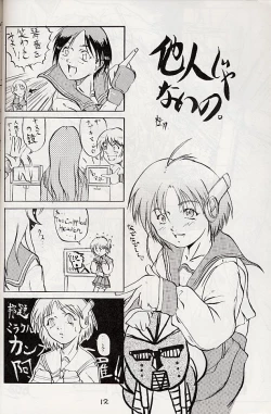 Page 10 of MULTIMEDIA