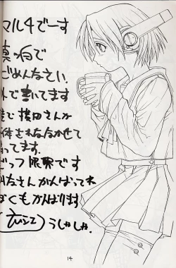 Page 12 of MULTIMEDIA