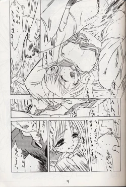 Page 7 of MULTIMEDIA