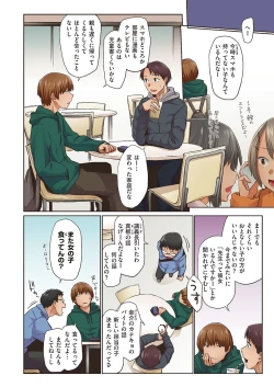 Page 4 of Haru no Semi