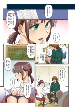 Page 7 of Haru no Semi