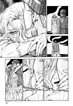 Page 12 of Akatsubaki ch.5