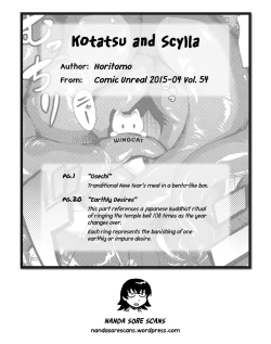 Page 21 of KOTATSU AND SCYLLA