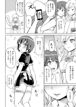 Page 7 of Gal na Imouto to Otokonoko na Ani