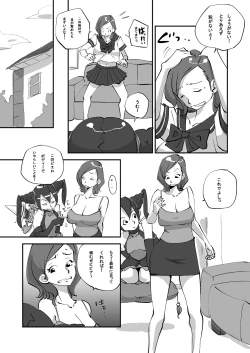 Page 95 of Bibia Saikou ka yo!