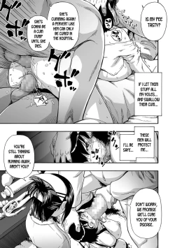 Page 166 of Gusha no Ishi