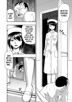 Page 173 of Gusha no Ishi