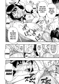 Page 33 of Gusha no Ishi