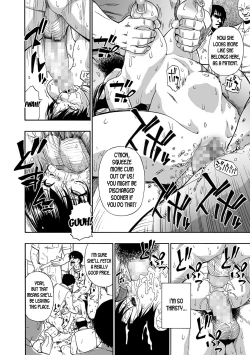 Page 83 of Gusha no Ishi