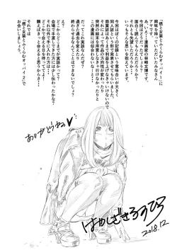 Page 23 of Gan to josō to fukuramu oppai 1 | Cancer, Cross-Dressing, and Inflating Boobs 1