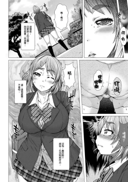 Page 169 of Kamikita Joshi Haisetsubu Nisshi - Kamikita Female Excretion Club Diary