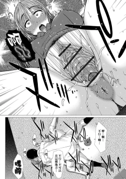 Page 98 of Kamikita Joshi Haisetsubu Nisshi - Kamikita Female Excretion Club Diary